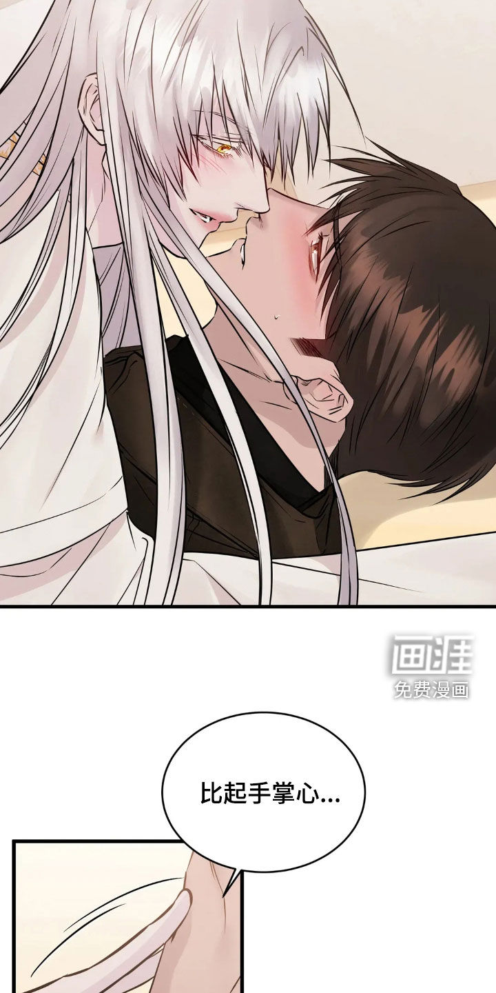第45话21