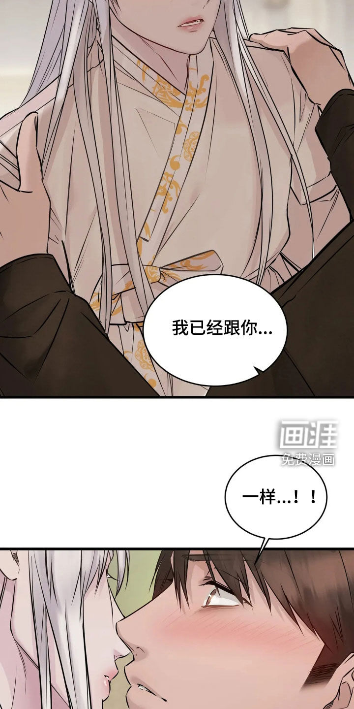 第45话9