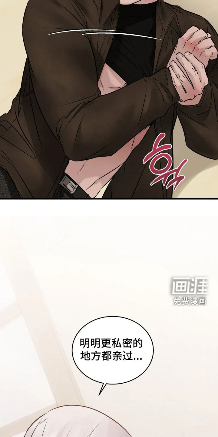 第45话20