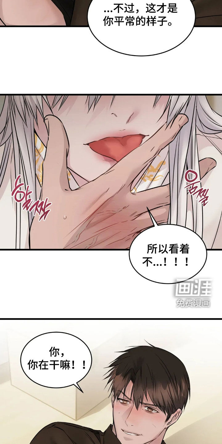 第45话19