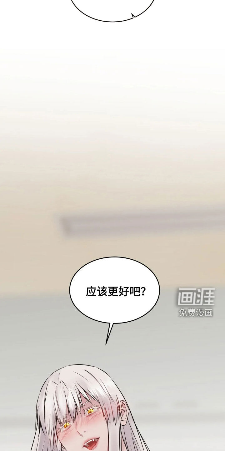 第45话23