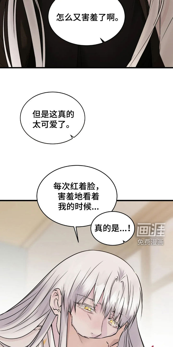第45话17