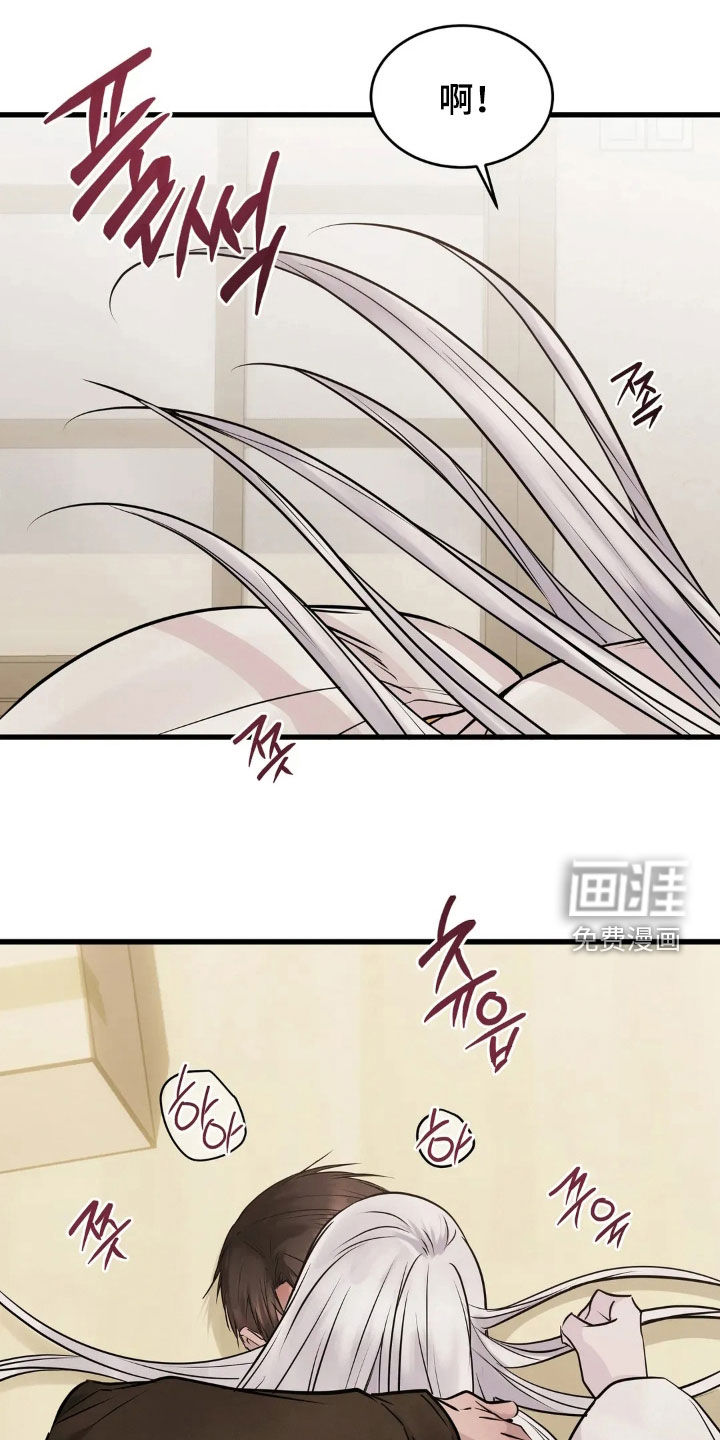 第45话12