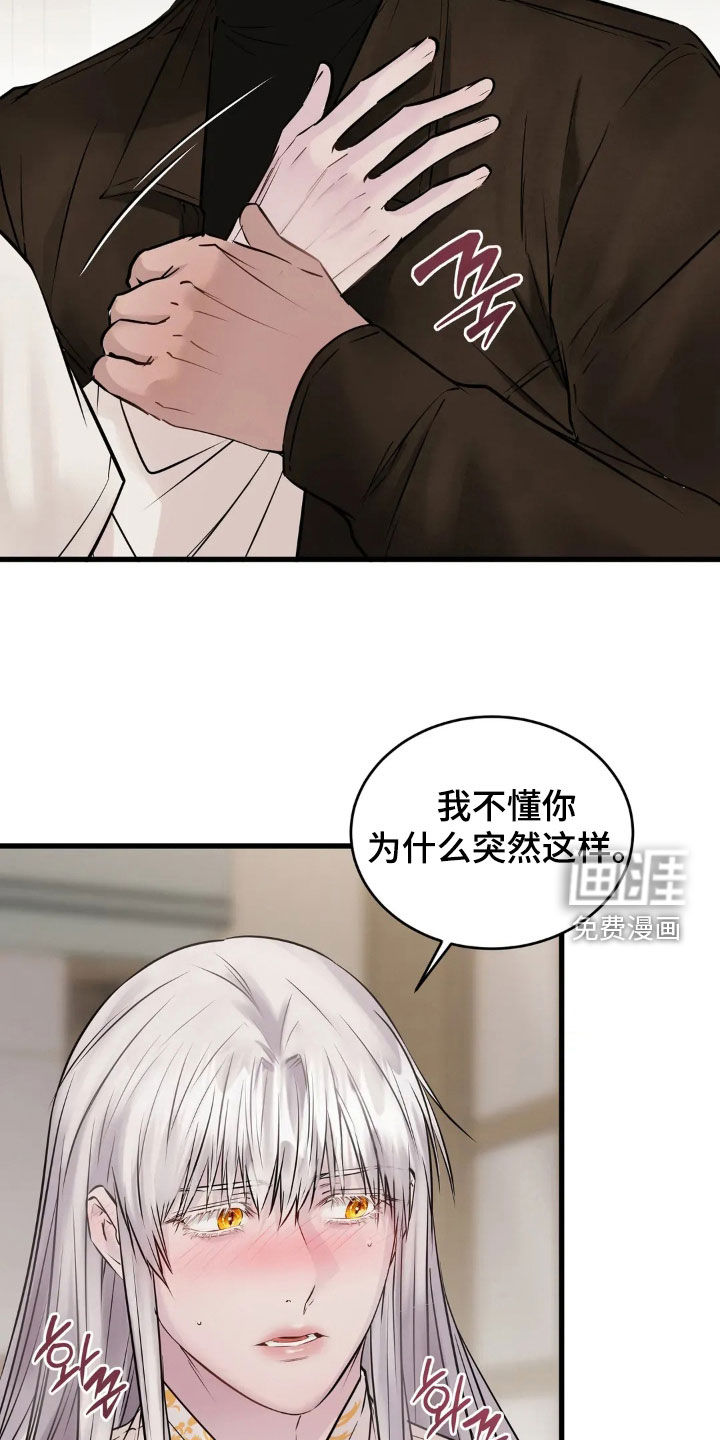 第45话7
