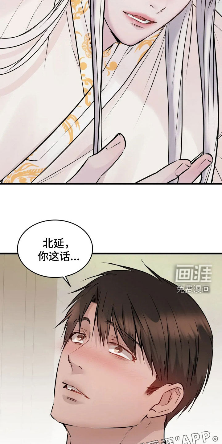 第45话2