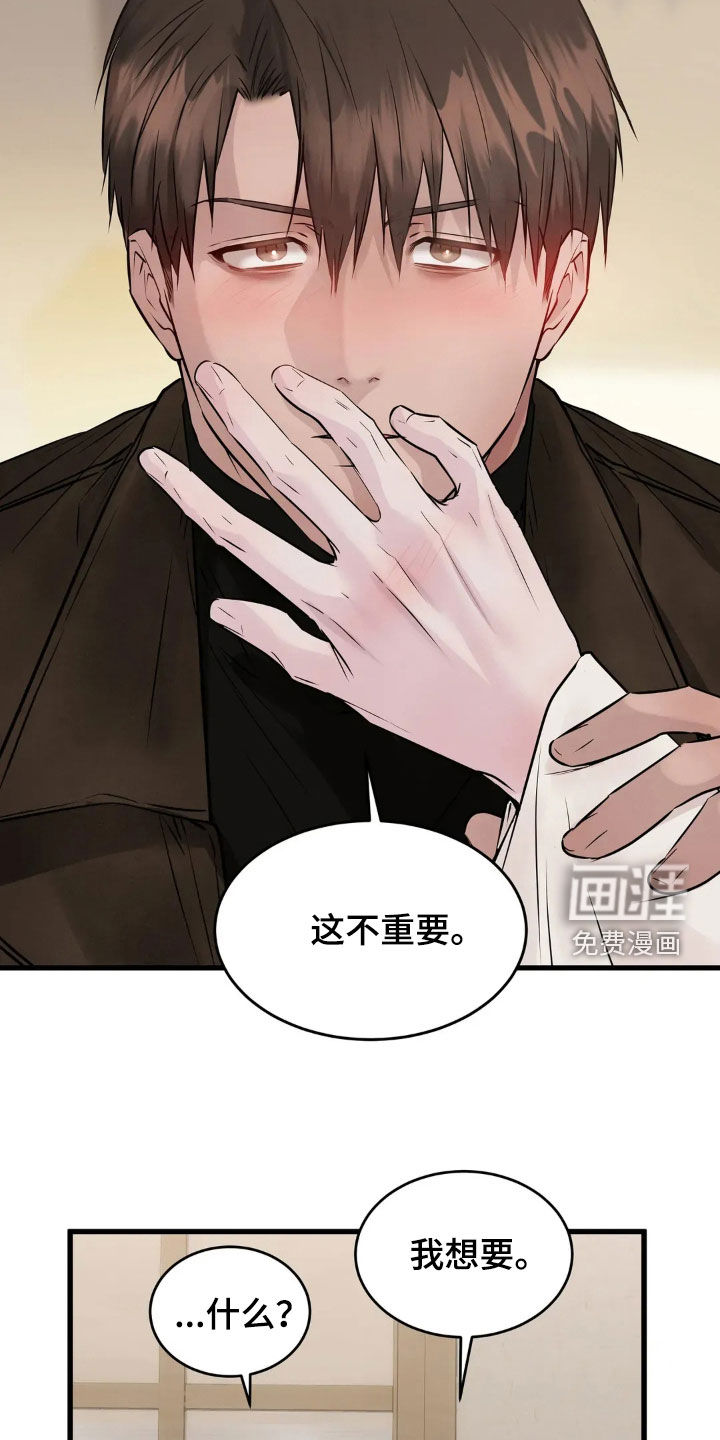 第45话5