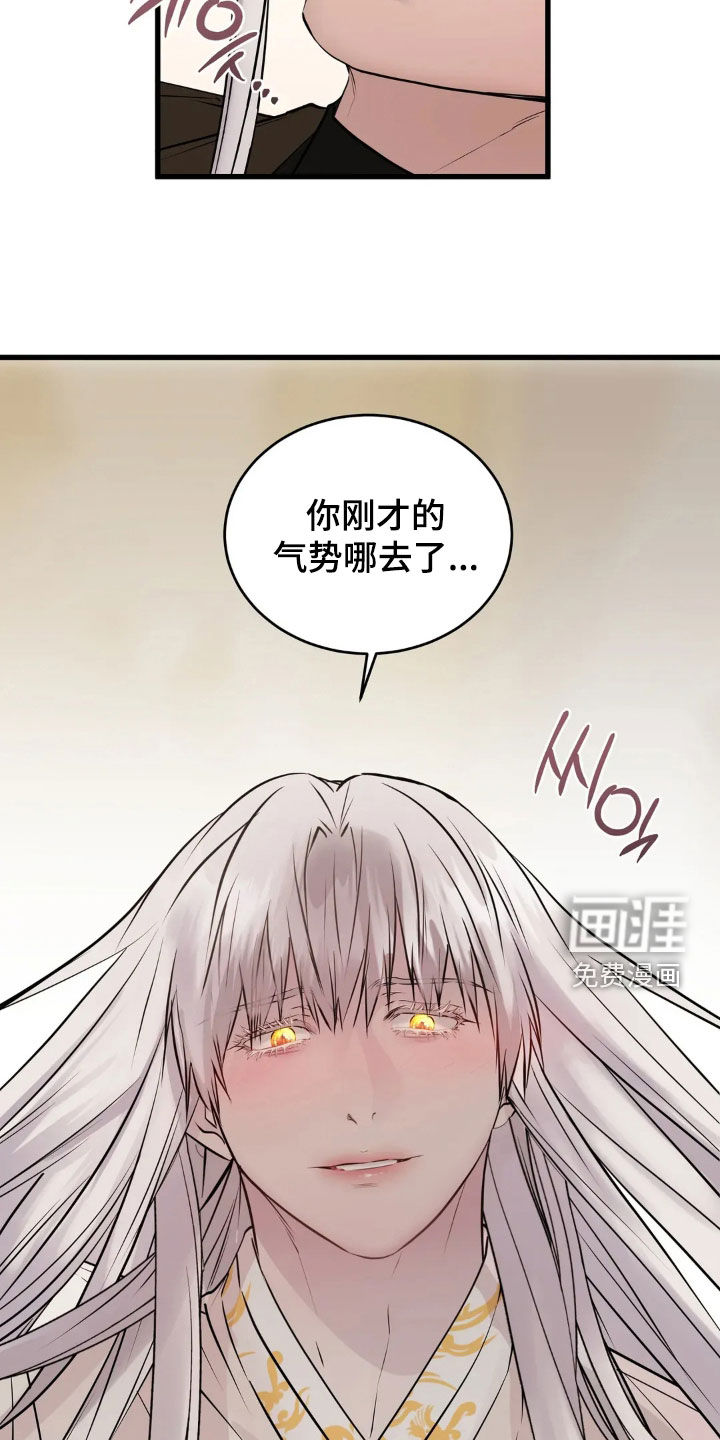 第45话15