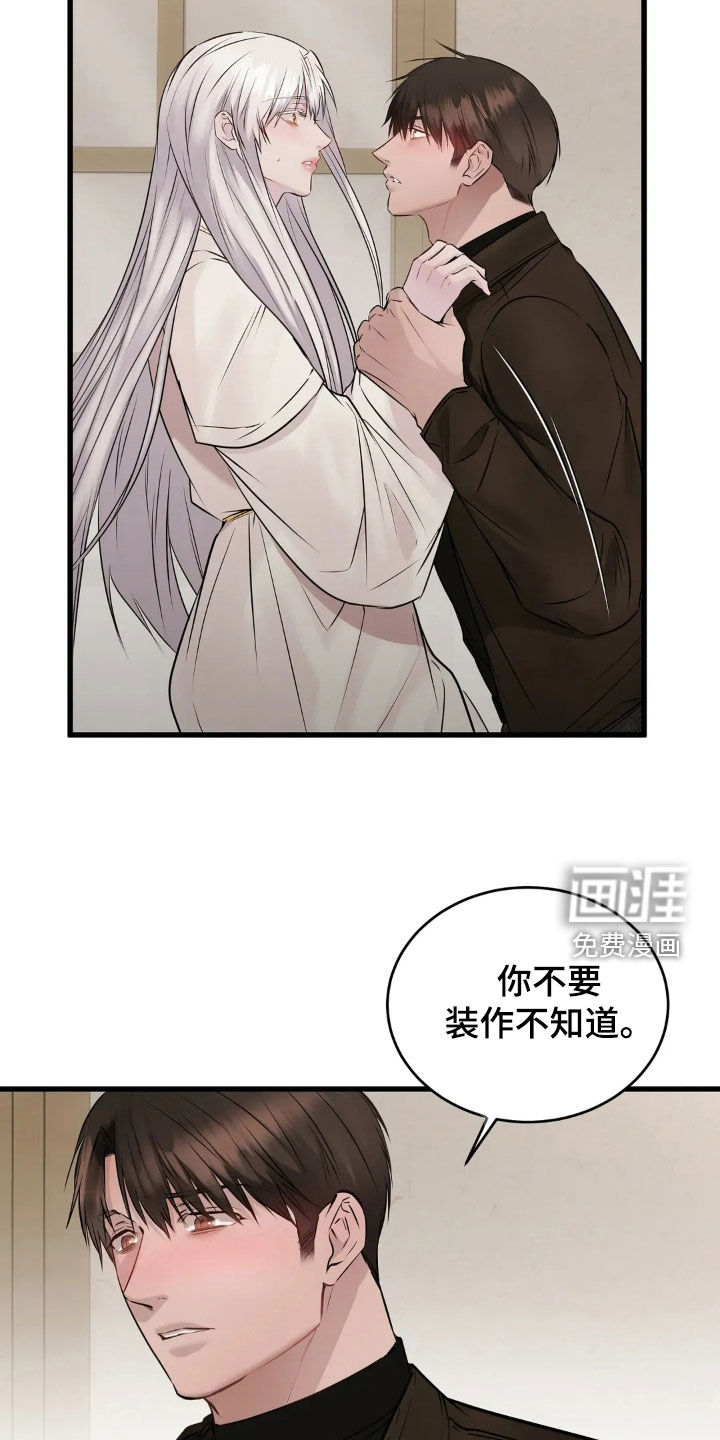 第45话6