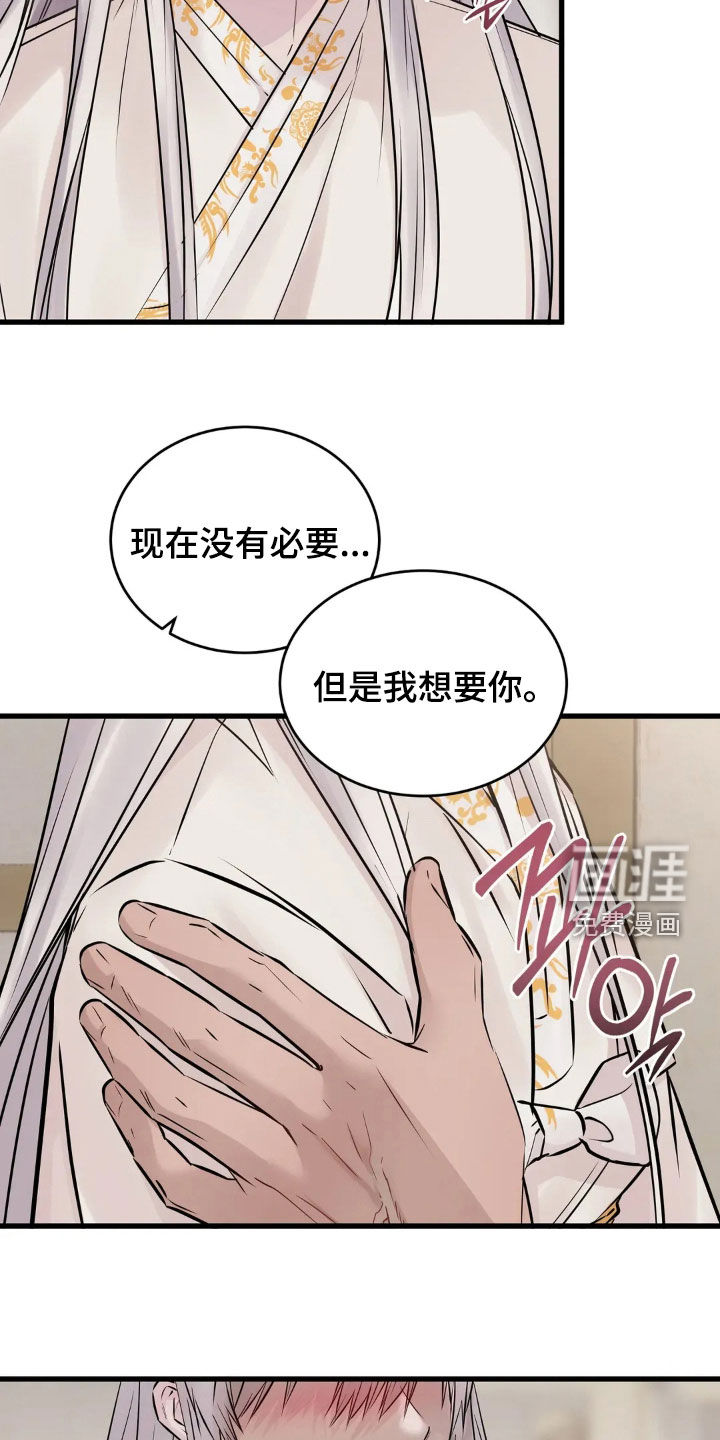 第45话8