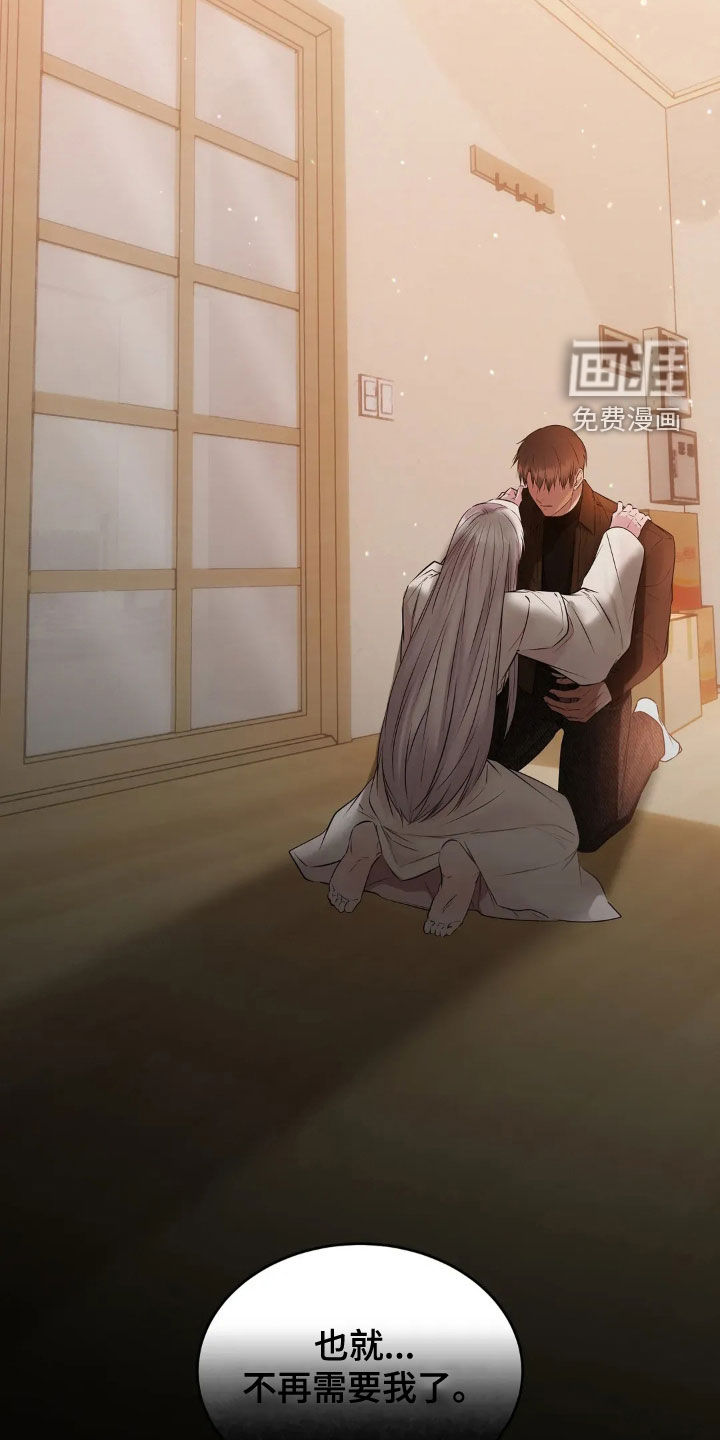 第44话12