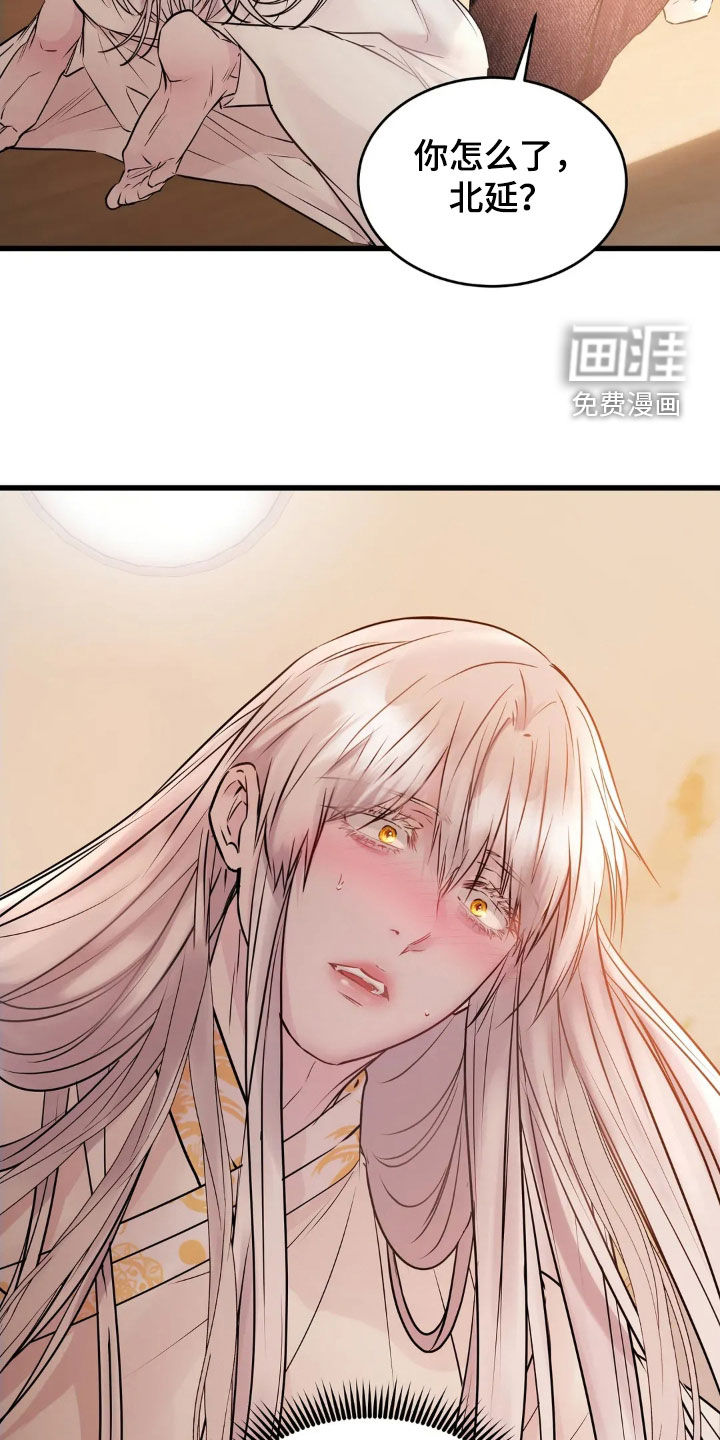 第44话5