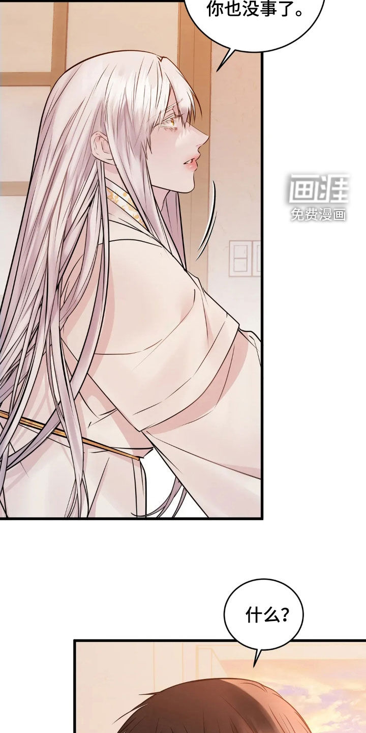 第44话7