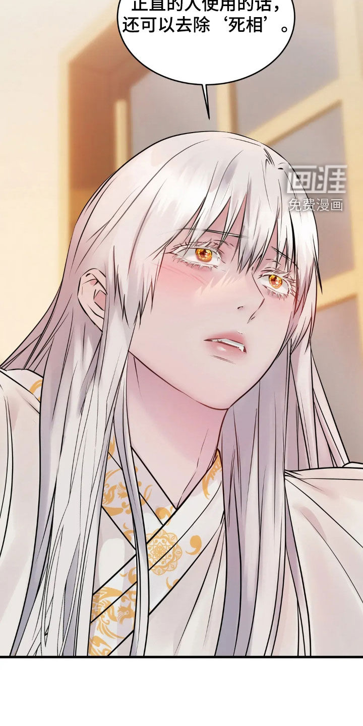 第44话9