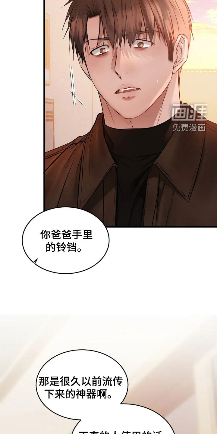 第44话8
