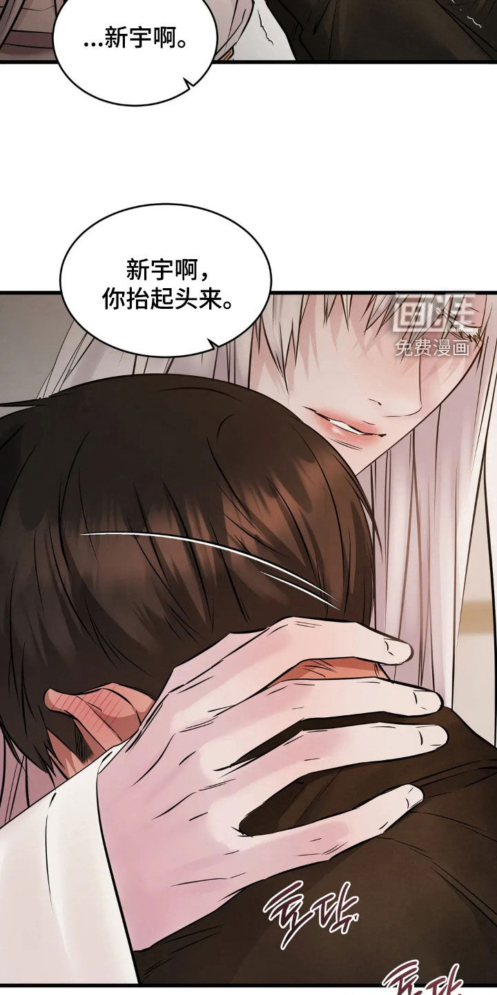 第44话24