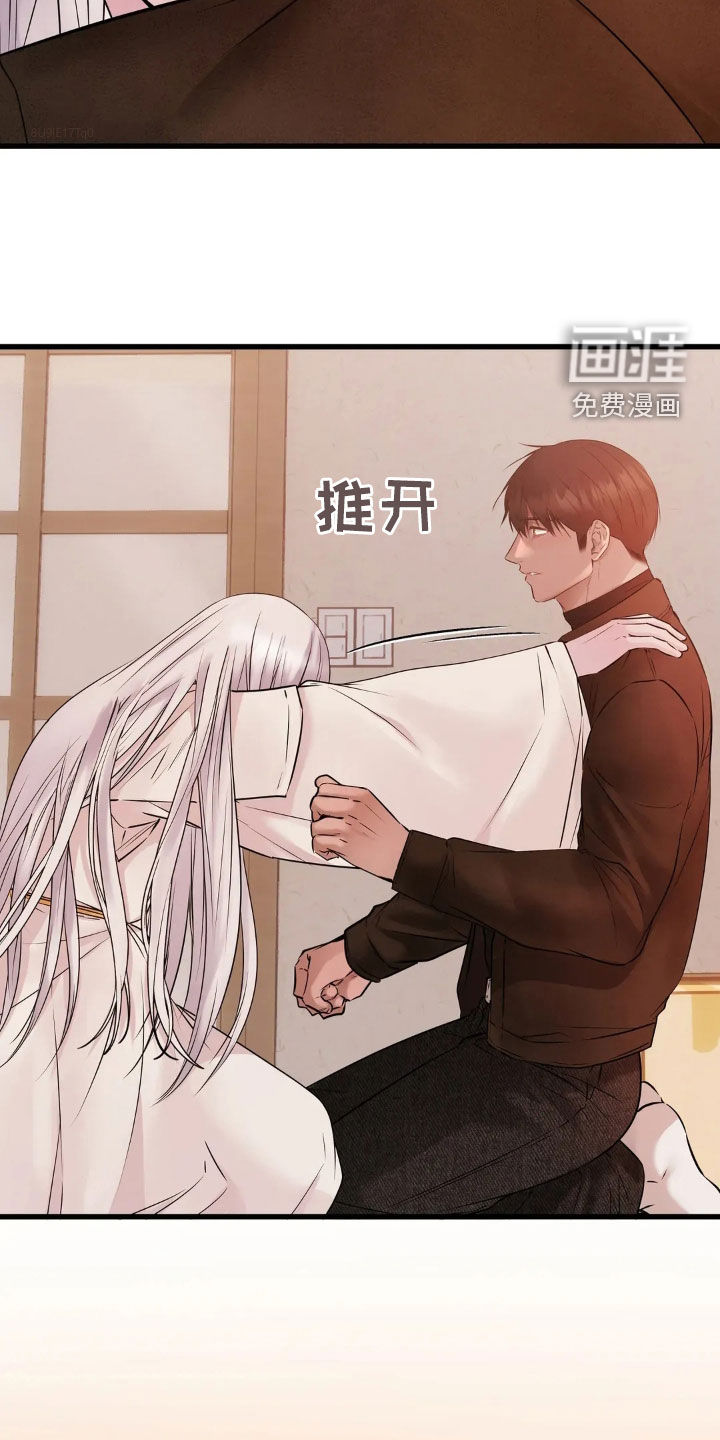 第44话2