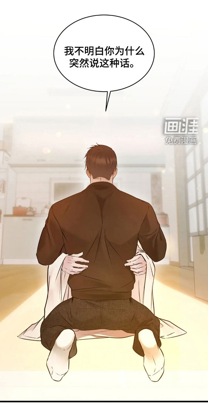第44话18