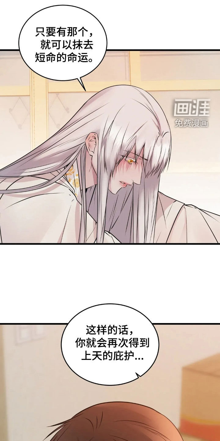 第44话10