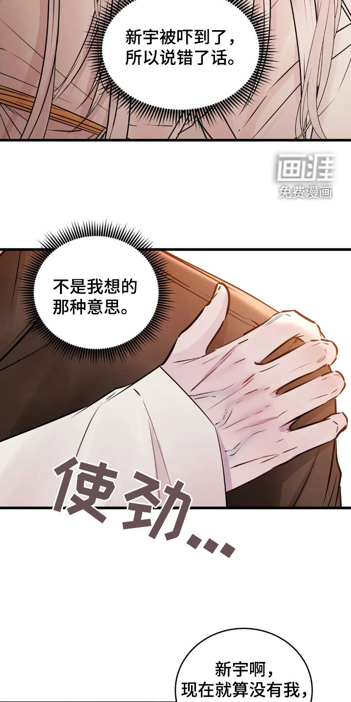 第44话6