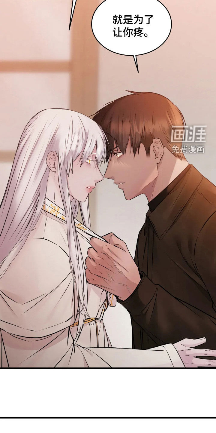 第44话17