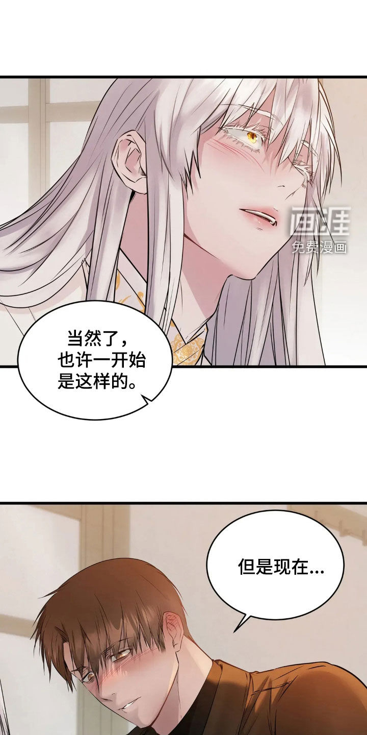 第44话21