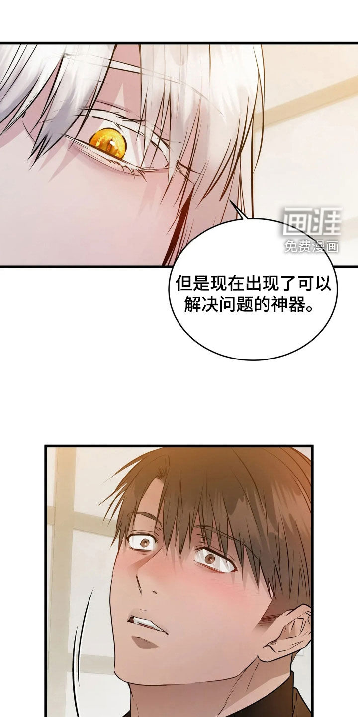 第44话29