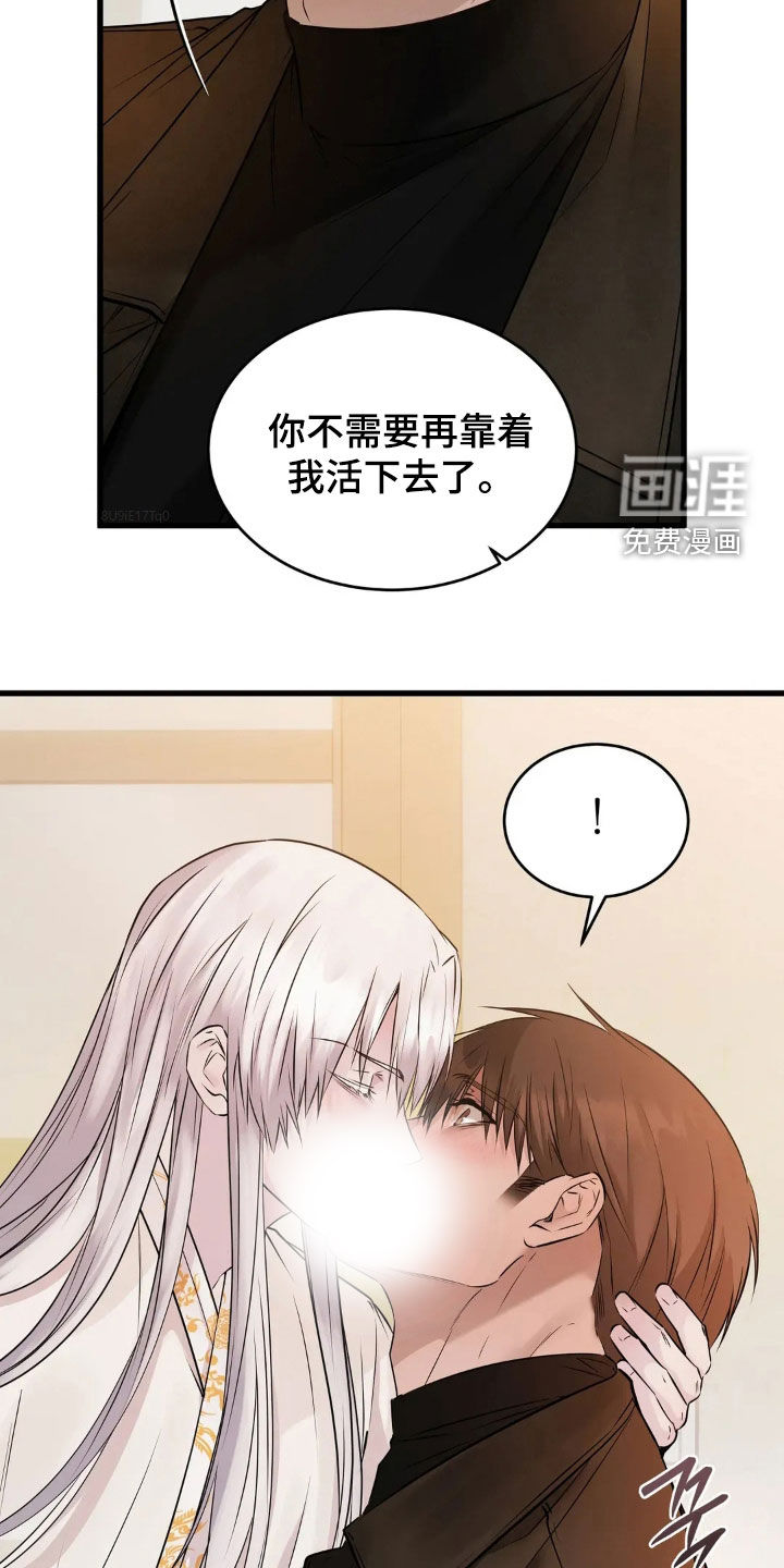 第44话30