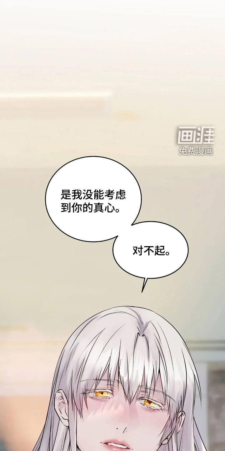 第44话26