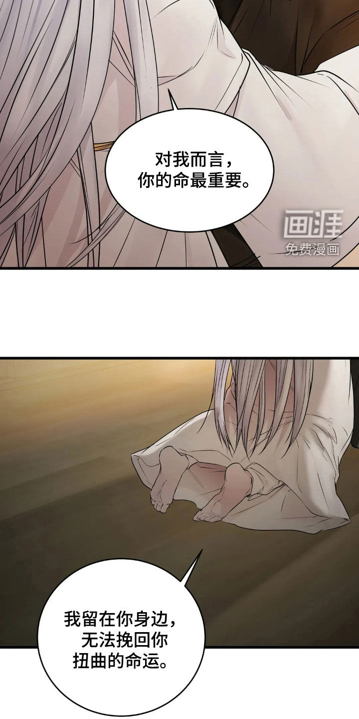 第44话28