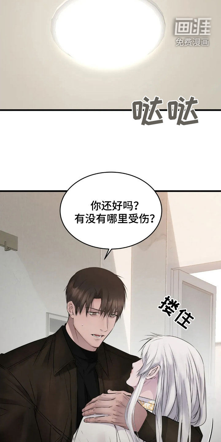 第43话23