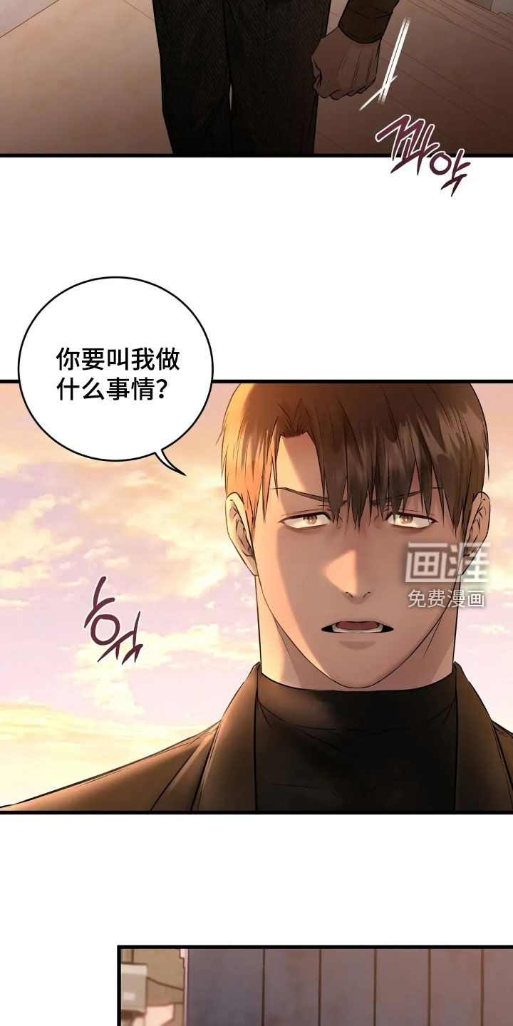 第43话3