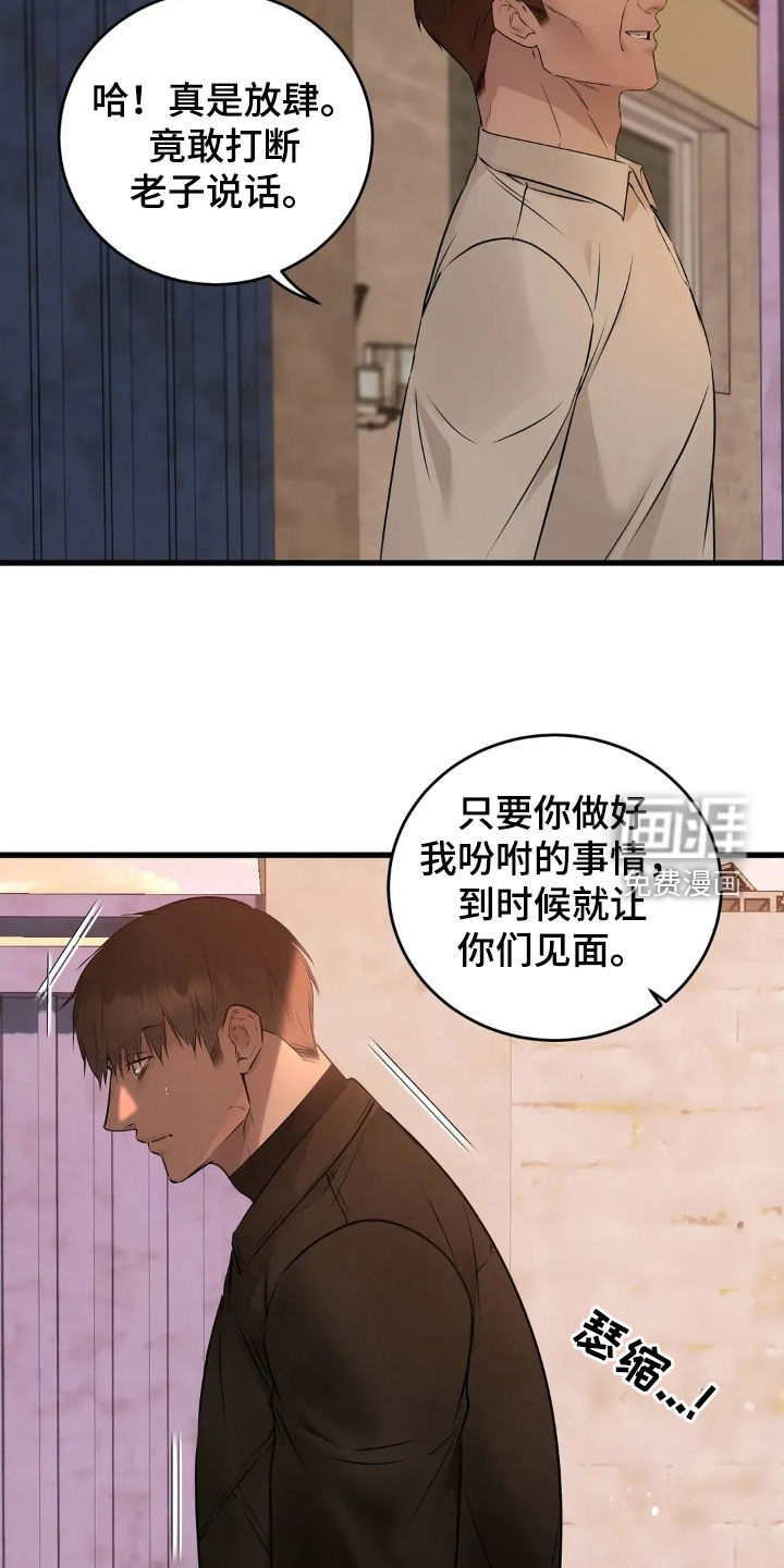第43话1