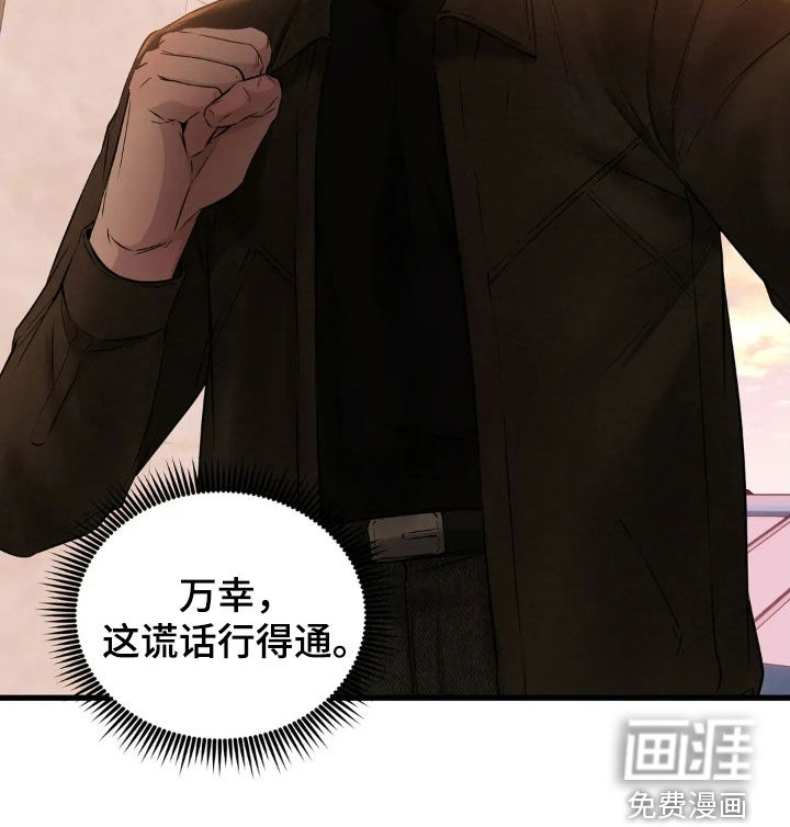第43话10
