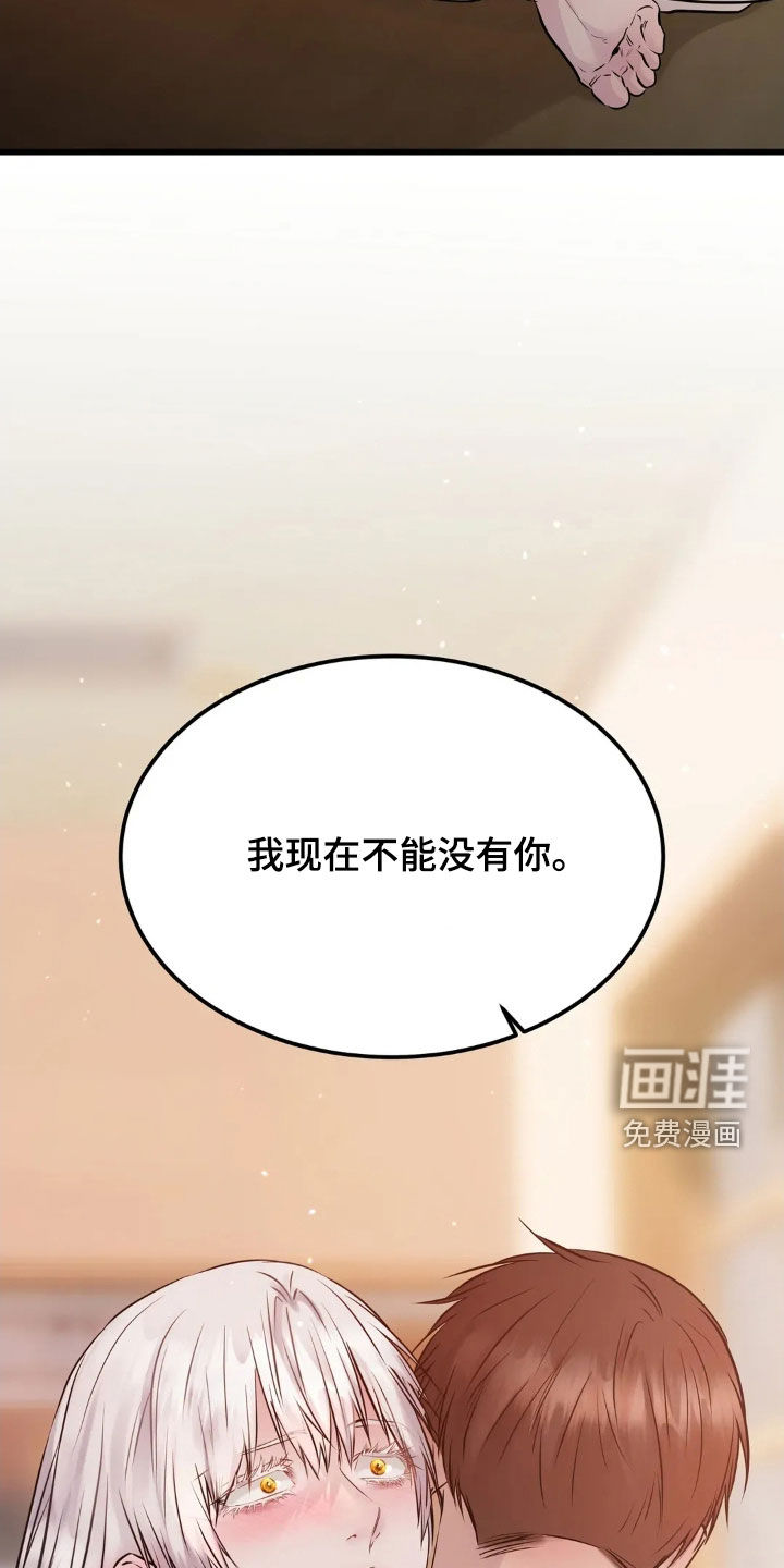 第43话29