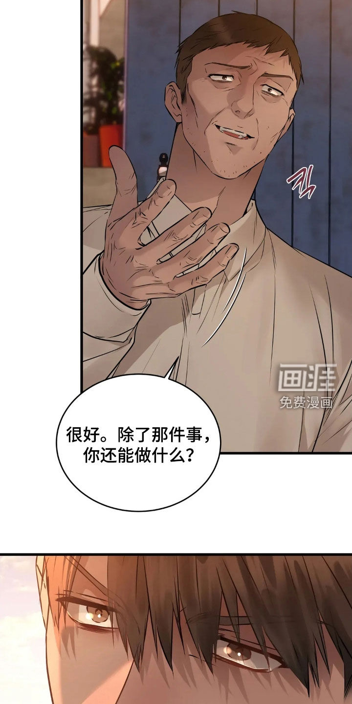 第43话4