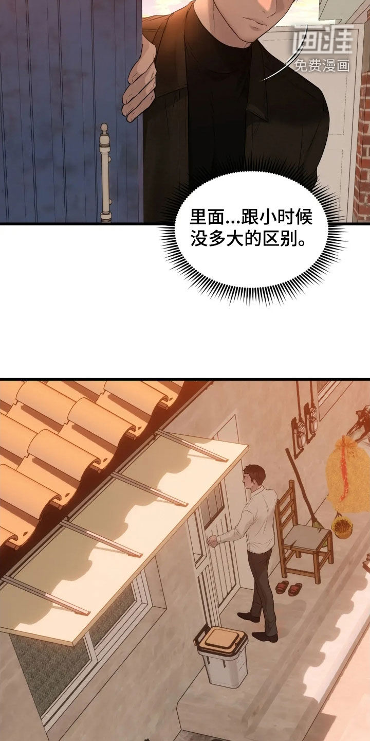 第43话12