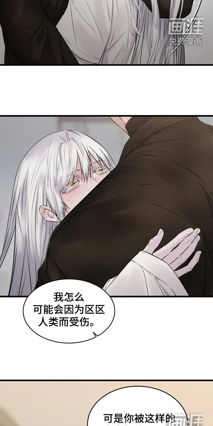 第43话24