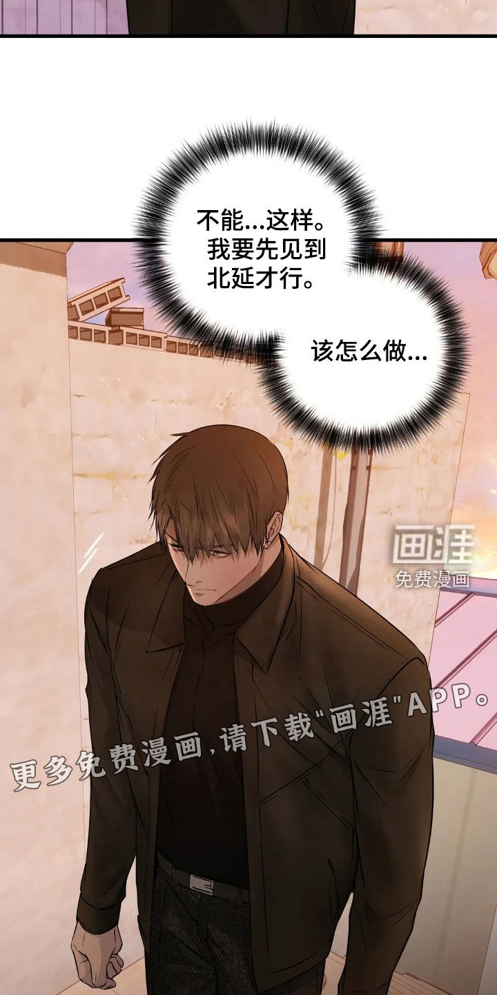 第43话2
