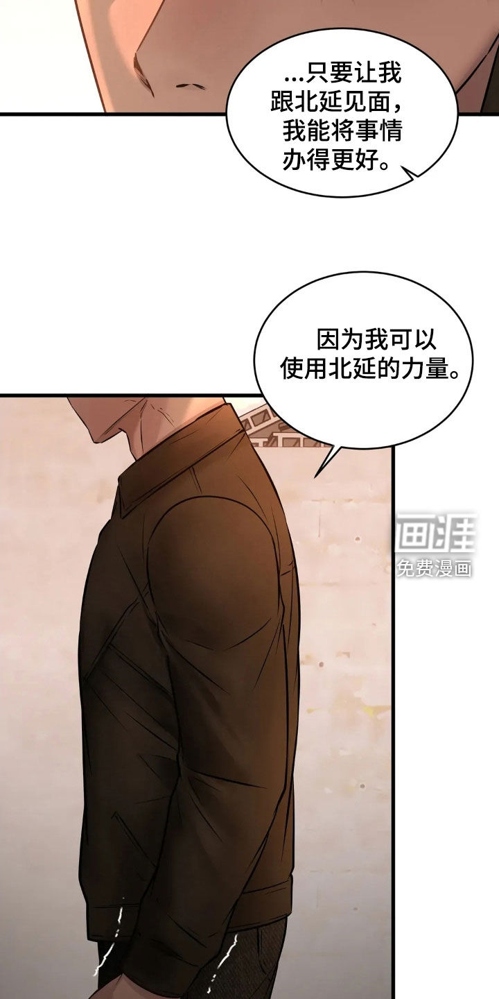 第43话5