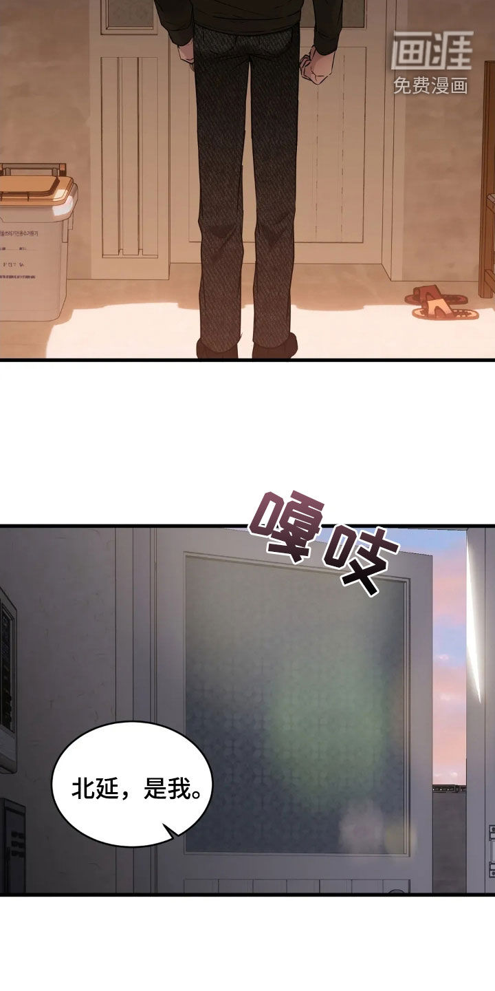 第43话20