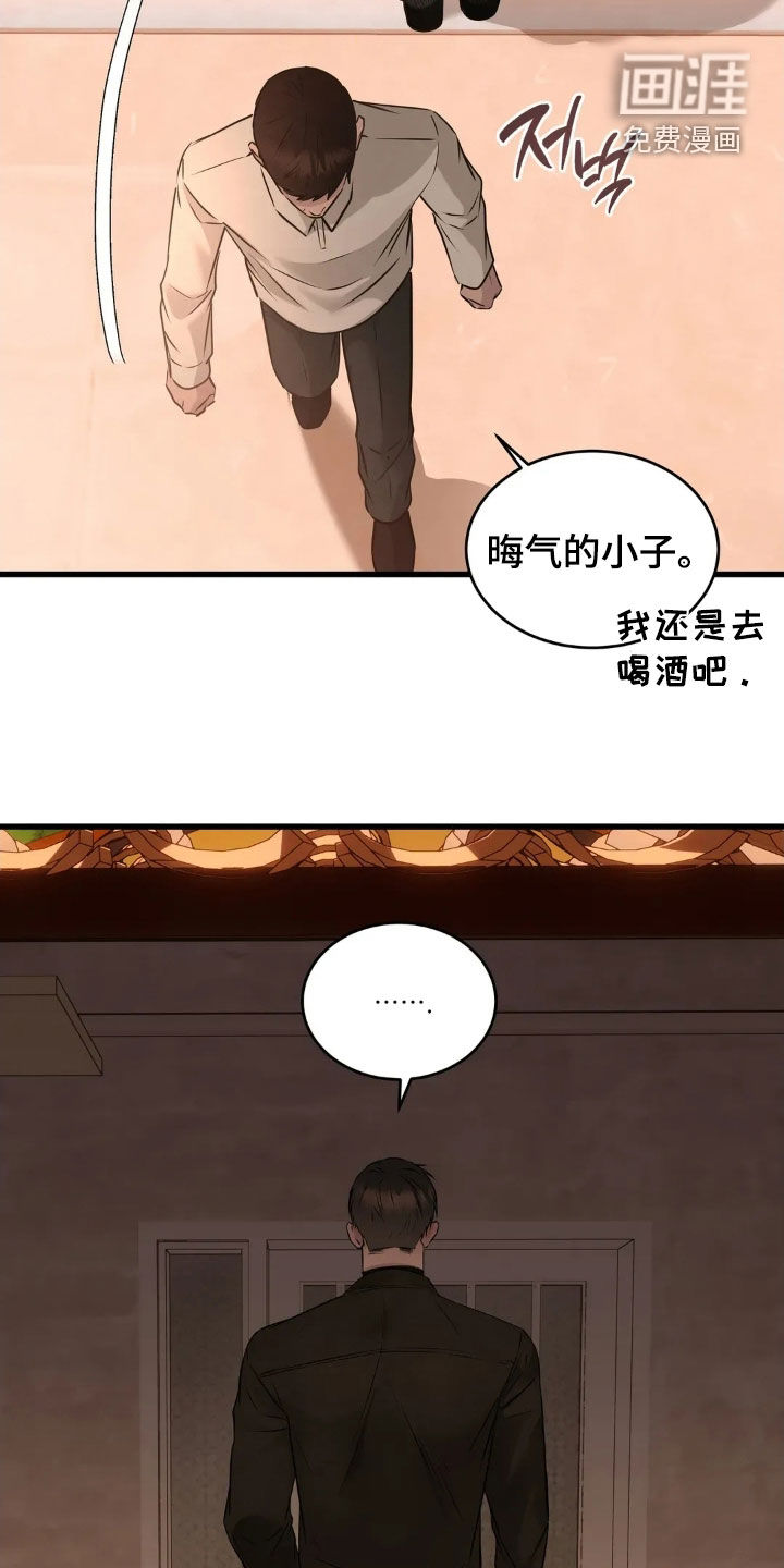 第43话19