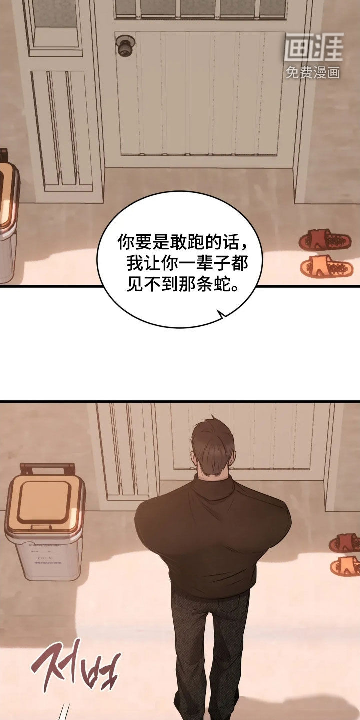 第43话18