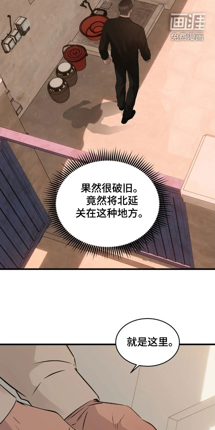 第43话13