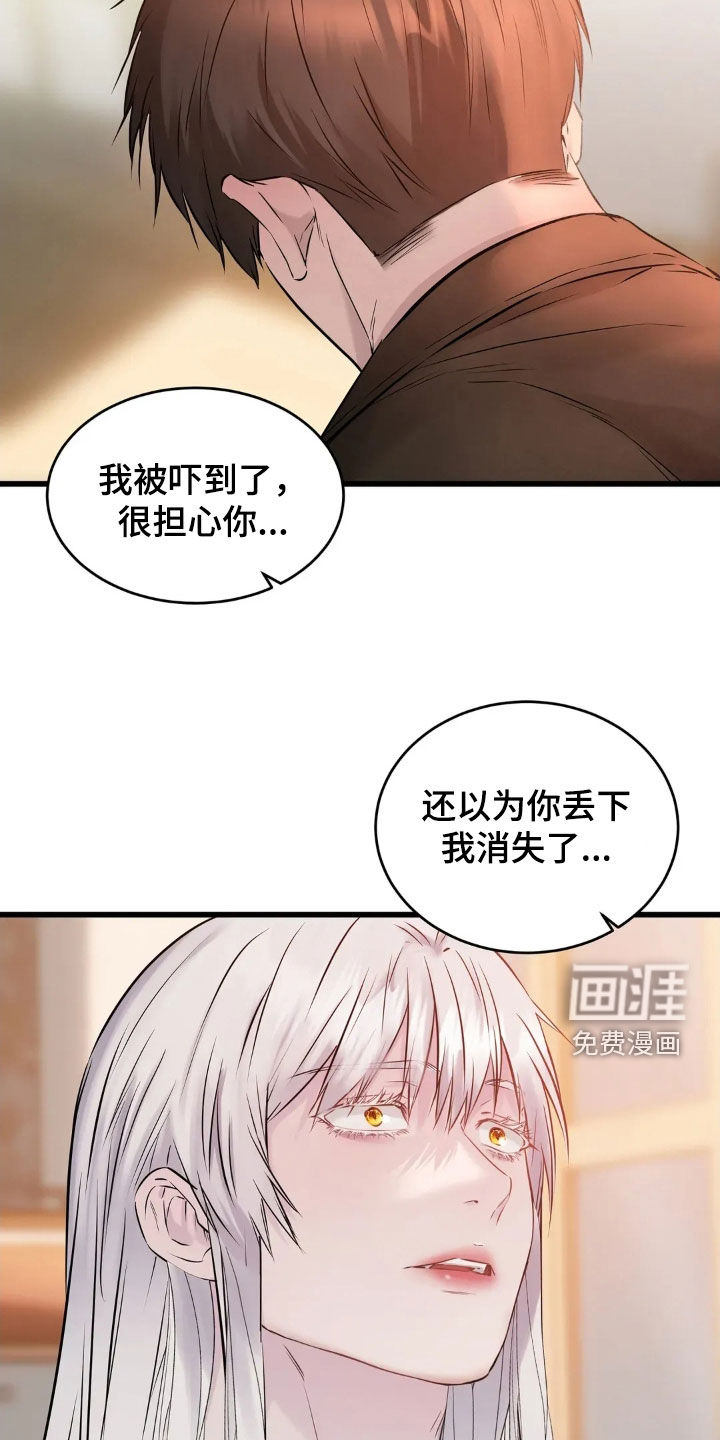 第43话27