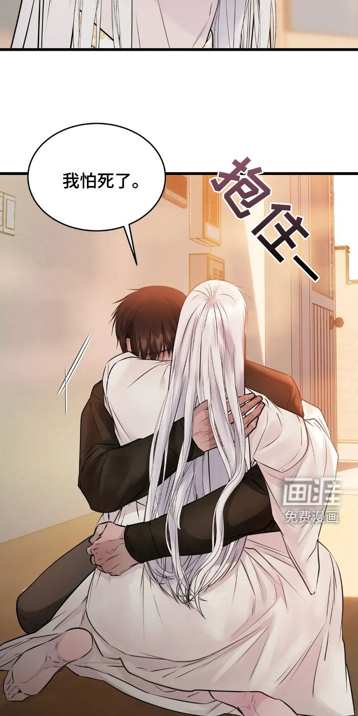 第43话28