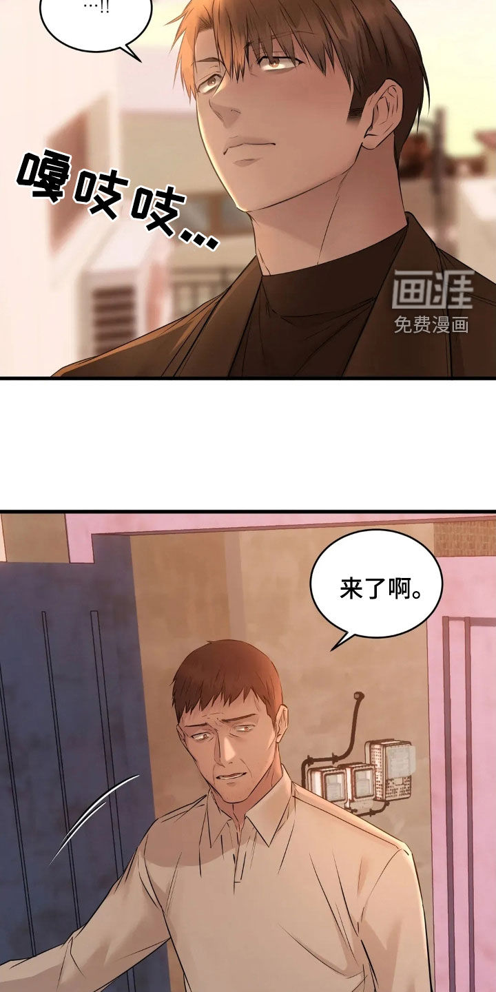 第42话24