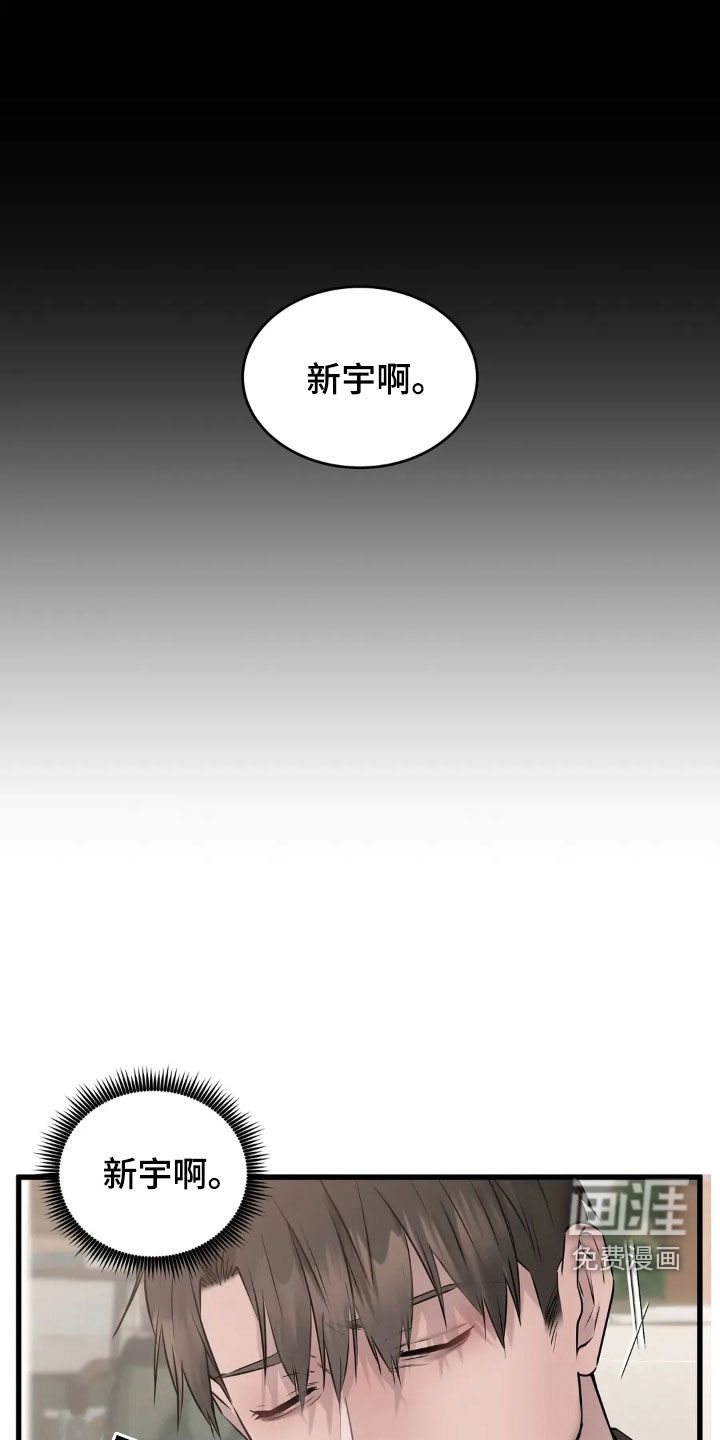 第42话7