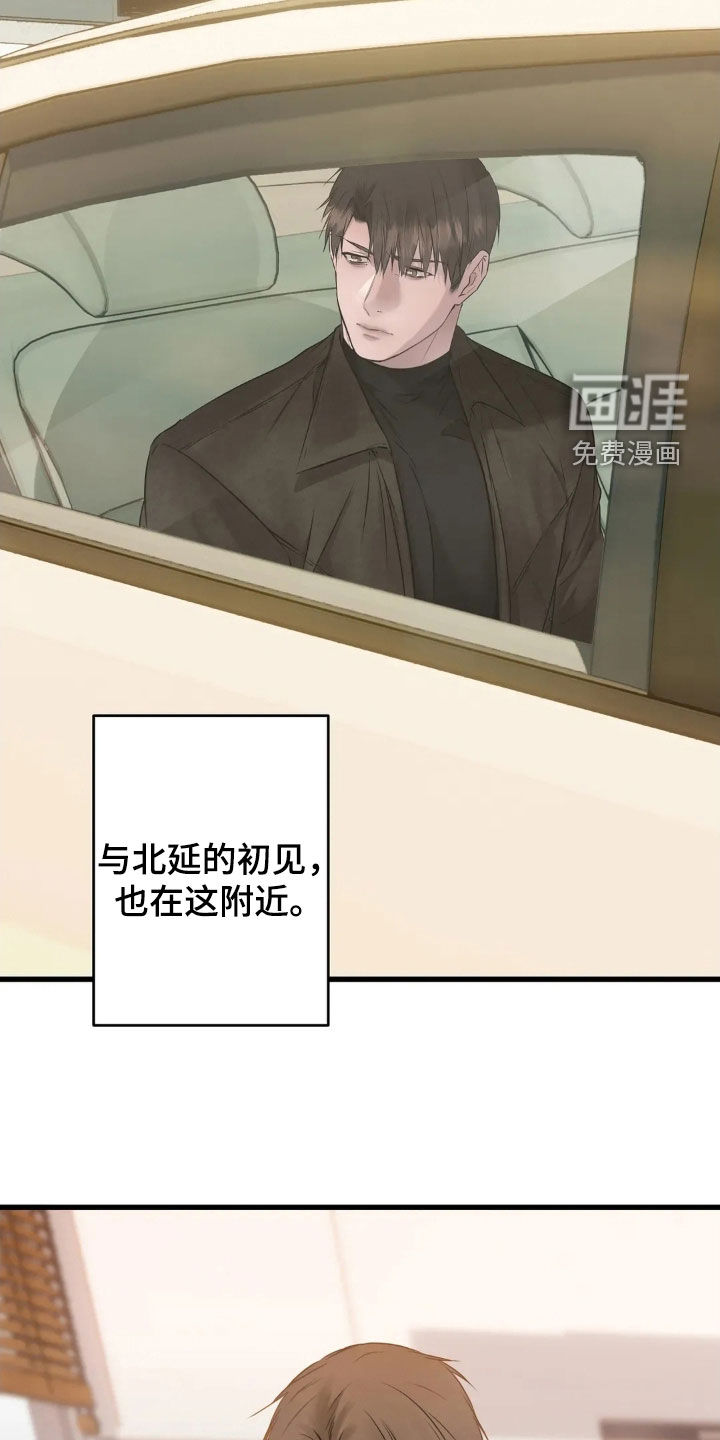 第42话18