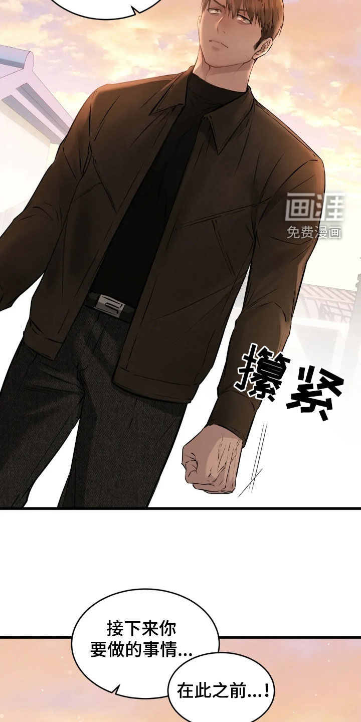 第42话29