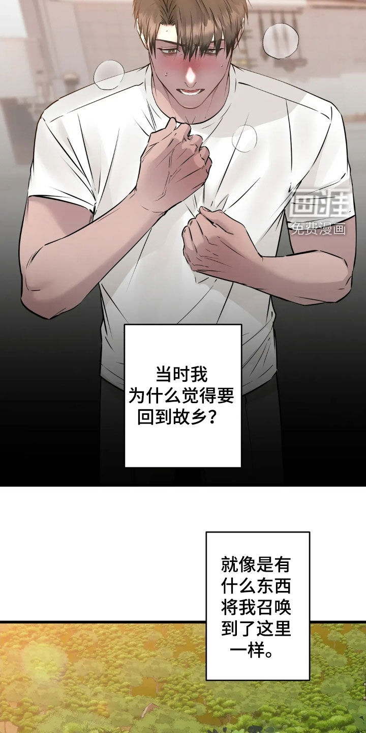 第42话19